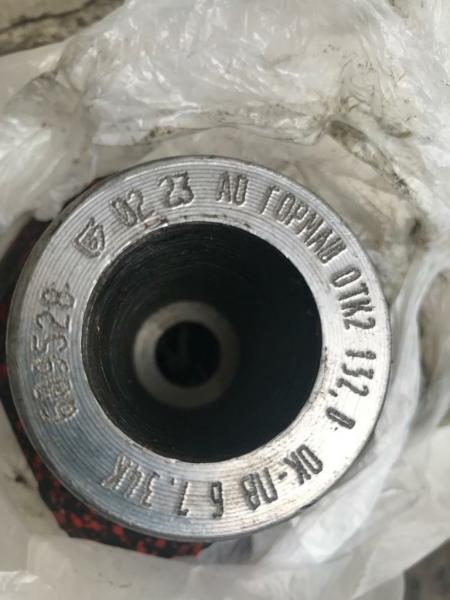 Долото шарошечное  132 мм ОК-ПВ, — фото 16